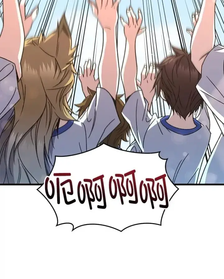 《不灭玩家的轮回》65.寻找搭档图130