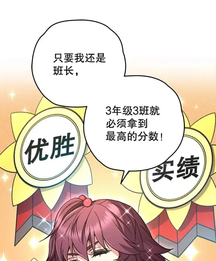 《不灭玩家的轮回》65.寻找搭档图26