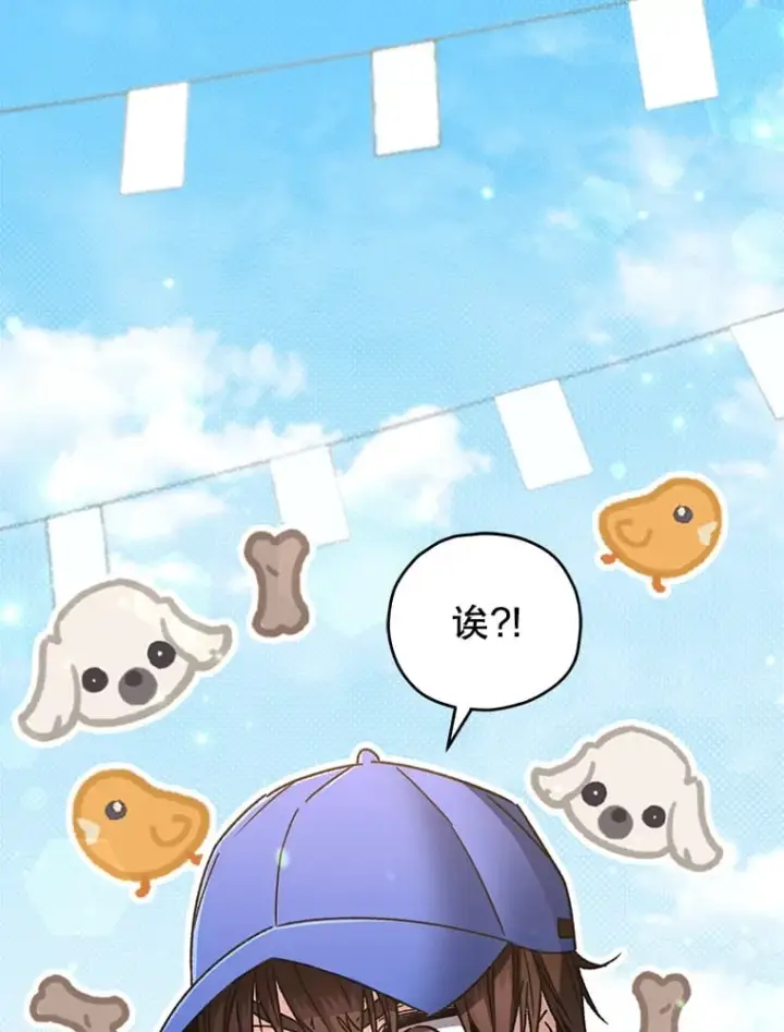 《不灭玩家的轮回》65.寻找搭档图3