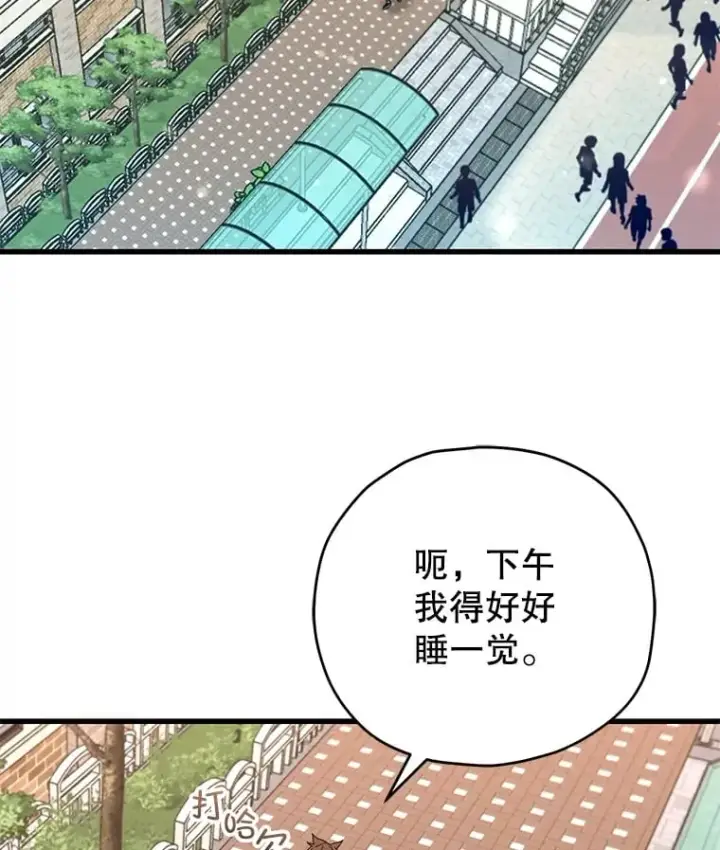 《不灭玩家的轮回》65.寻找搭档图51