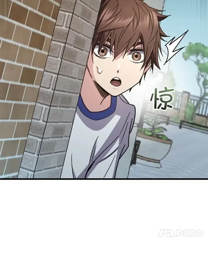 《不灭玩家的轮回》65.寻找搭档图59