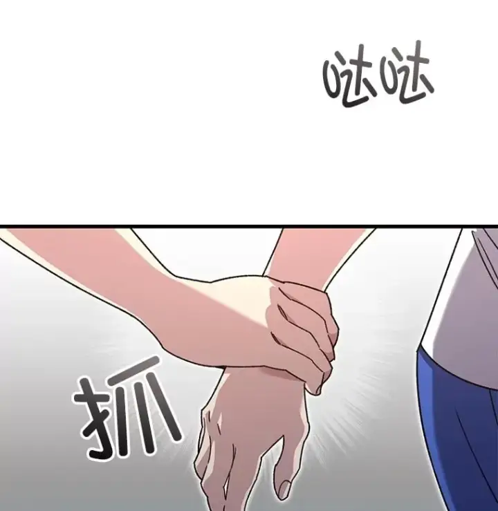 《不灭玩家的轮回》65.寻找搭档图79