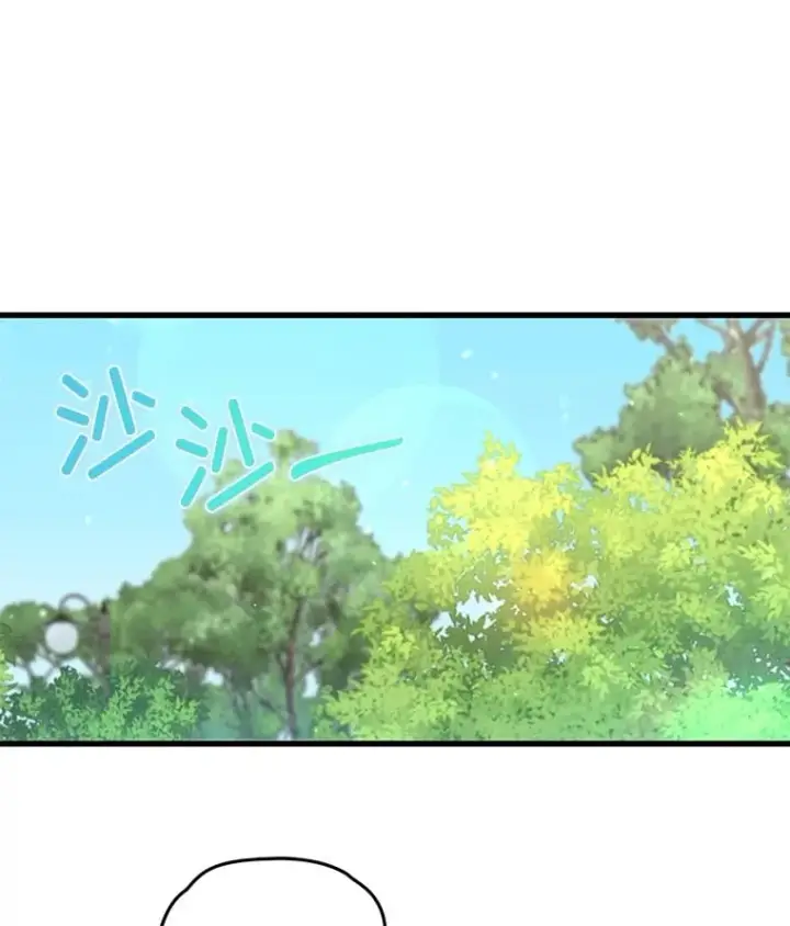 《不灭玩家的轮回》65.寻找搭档图91