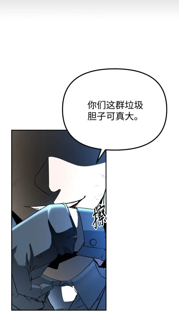 《不死王的轮回》01 穿越图19