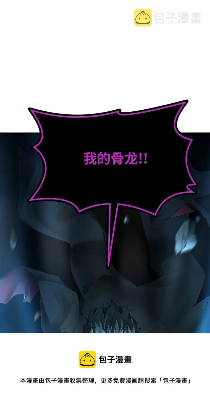 《不死王的轮回》01 穿越图25