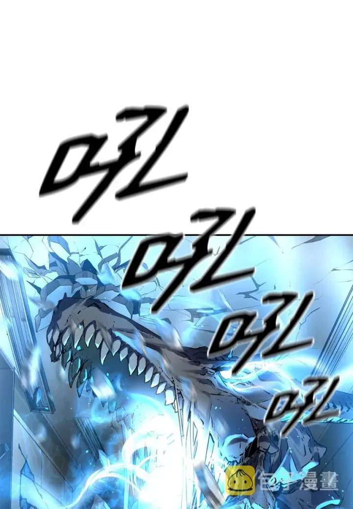 《不死王的轮回》01 穿越图27