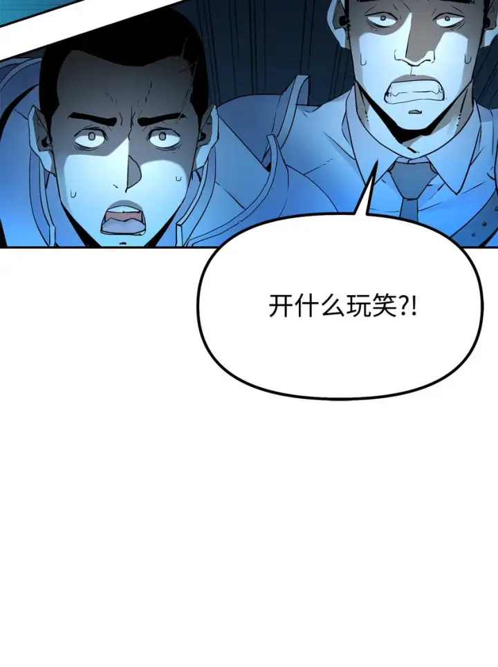 《不死王的轮回》01 穿越图30