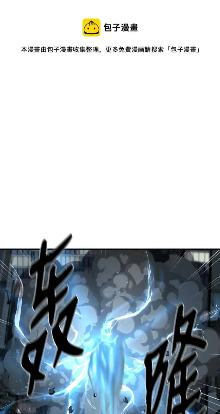 《不死王的轮回》01 穿越图33