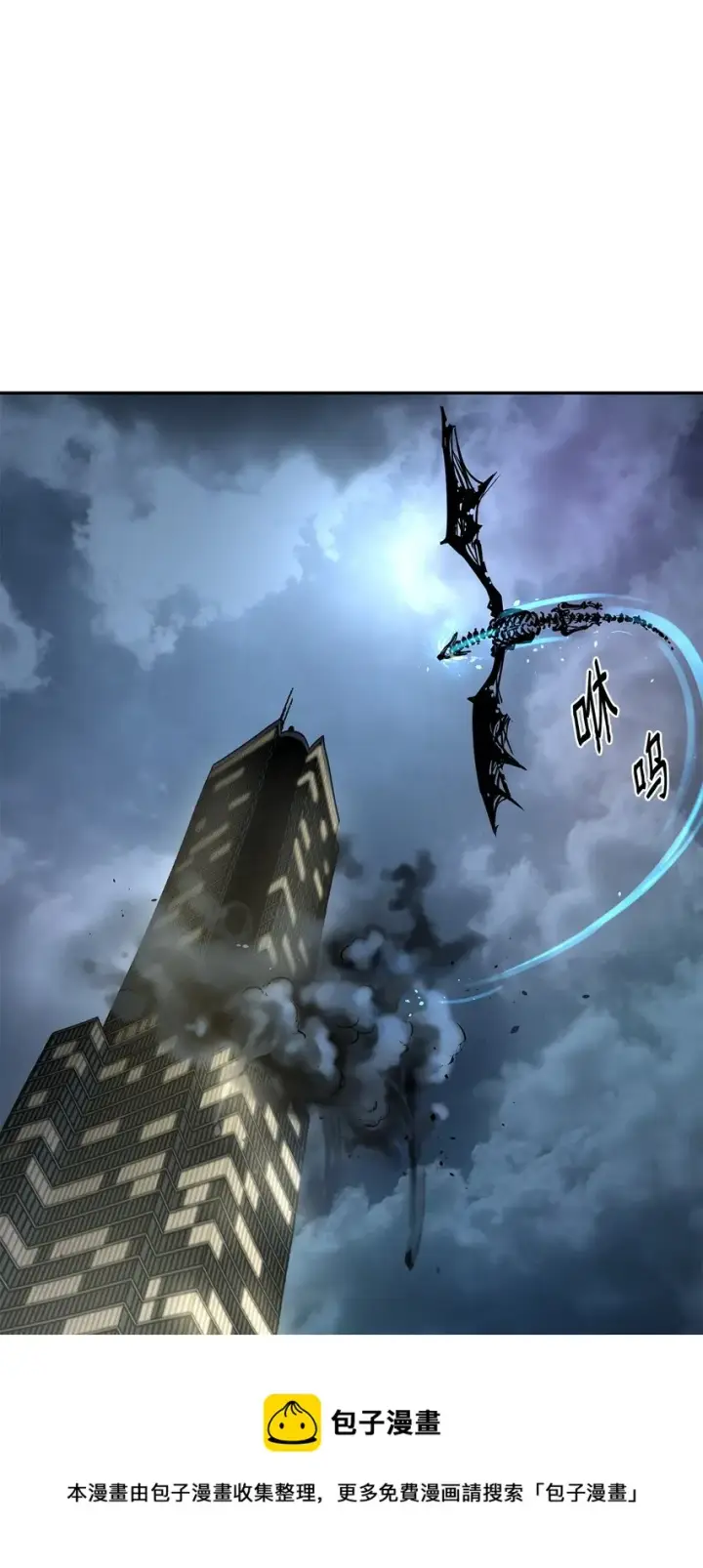 《不死王的轮回》01 穿越图37