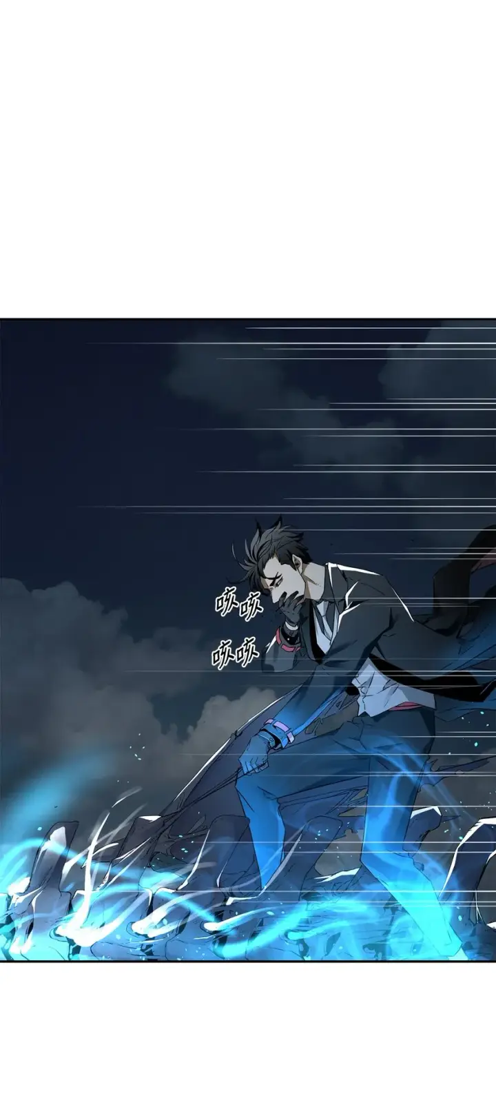 《不死王的轮回》01 穿越图39