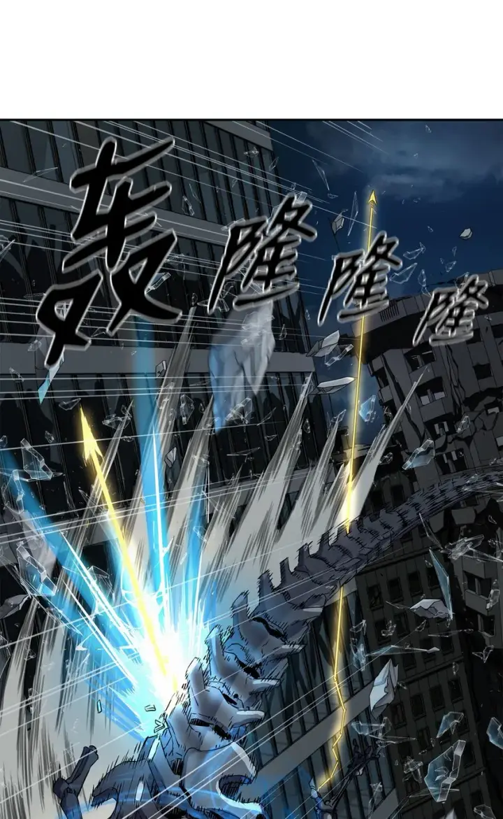 《不死王的轮回》01 穿越图52