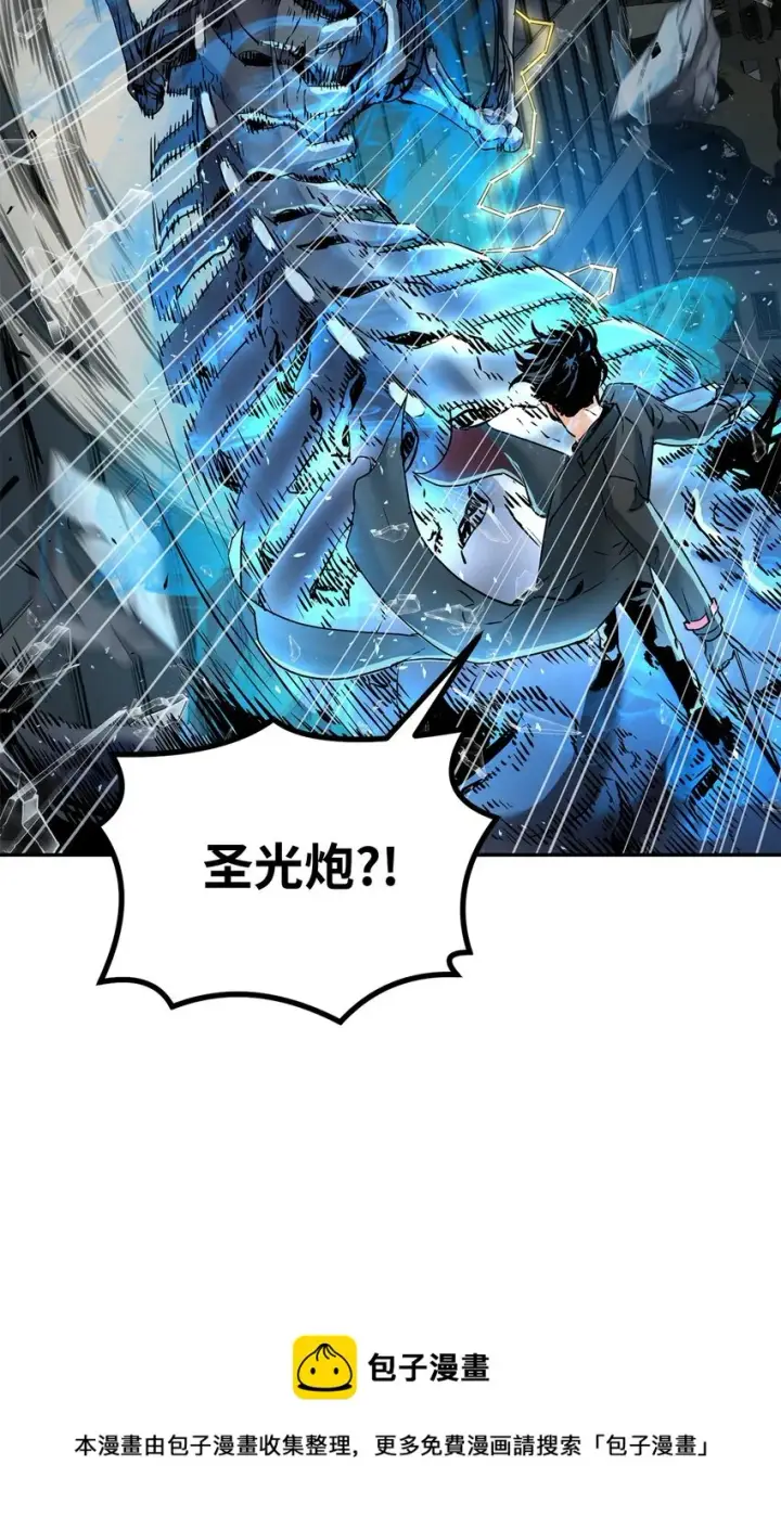 《不死王的轮回》01 穿越图53