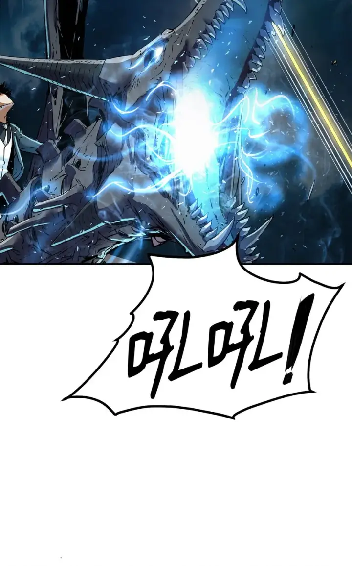 《不死王的轮回》01 穿越图55