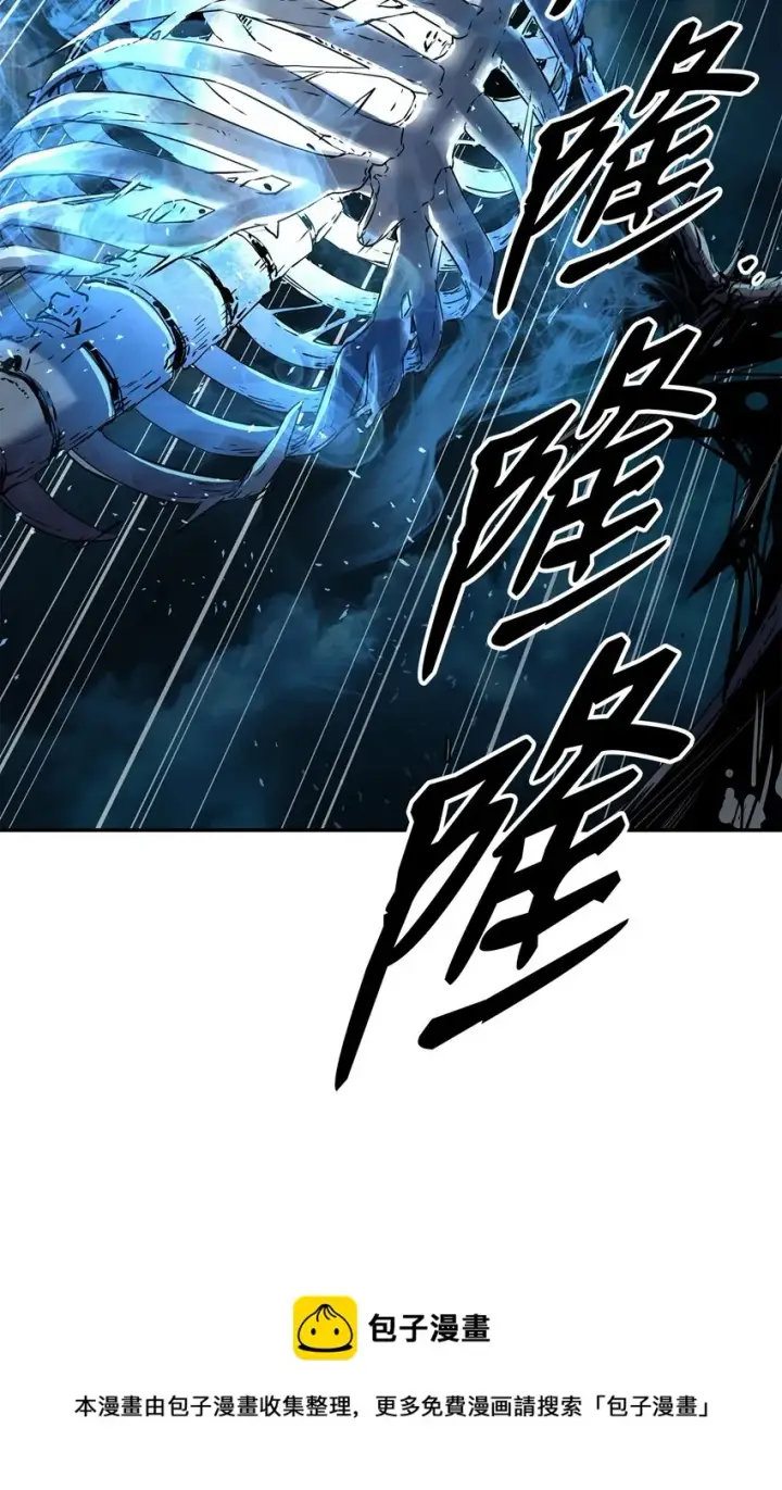 《不死王的轮回》01 穿越图57