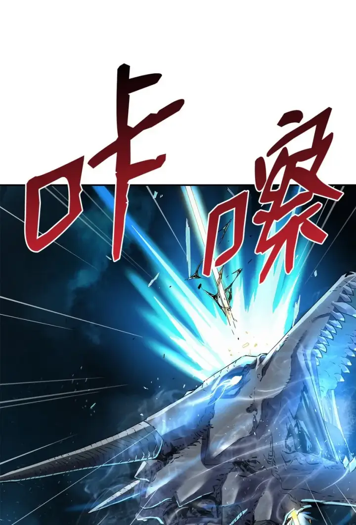 《不死王的轮回》01 穿越图58