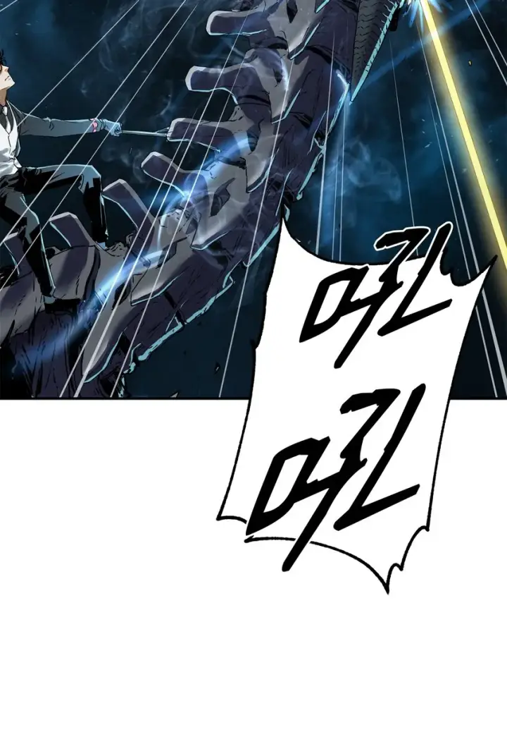 《不死王的轮回》01 穿越图59