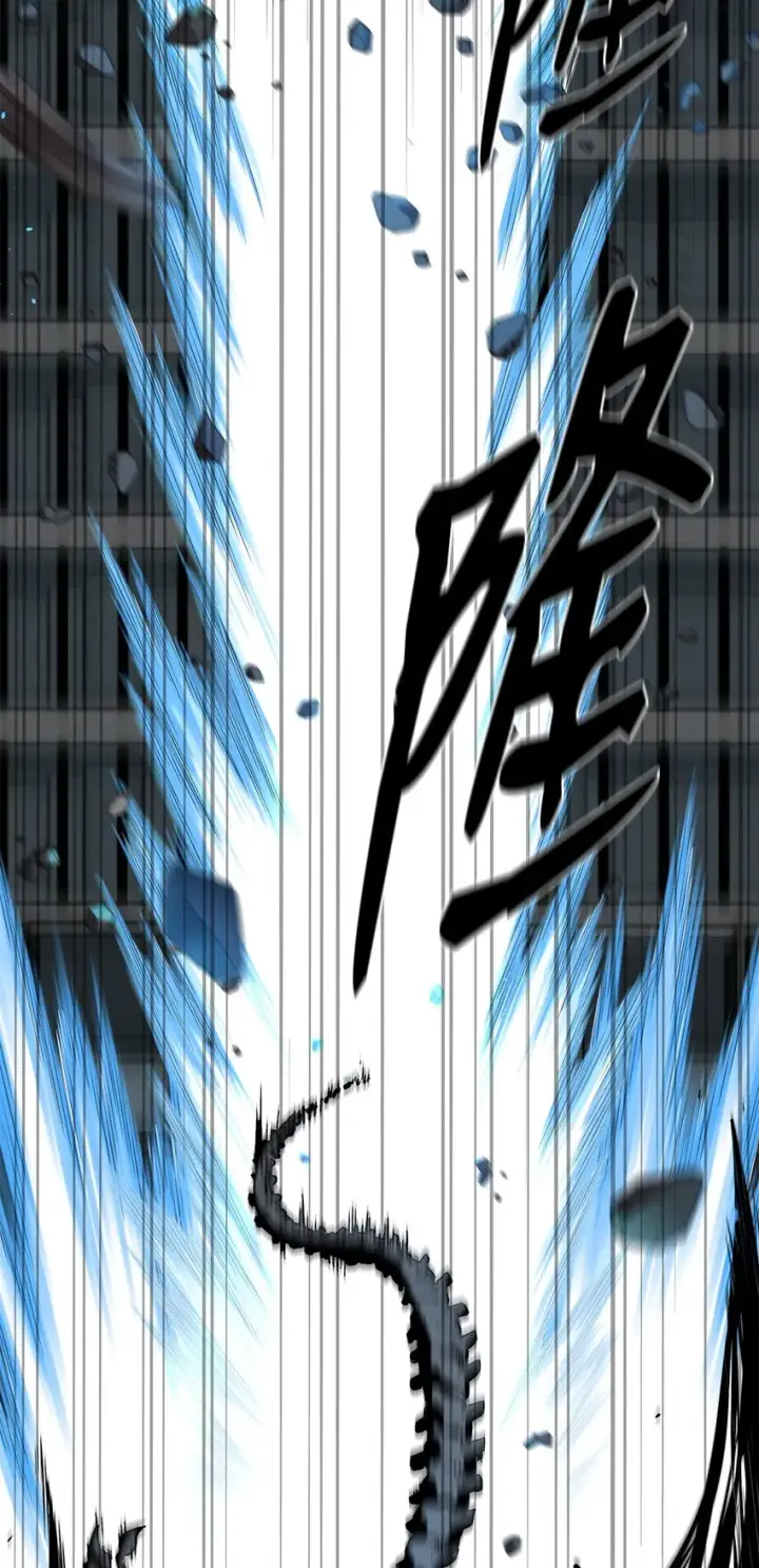《不死王的轮回》01 穿越图63