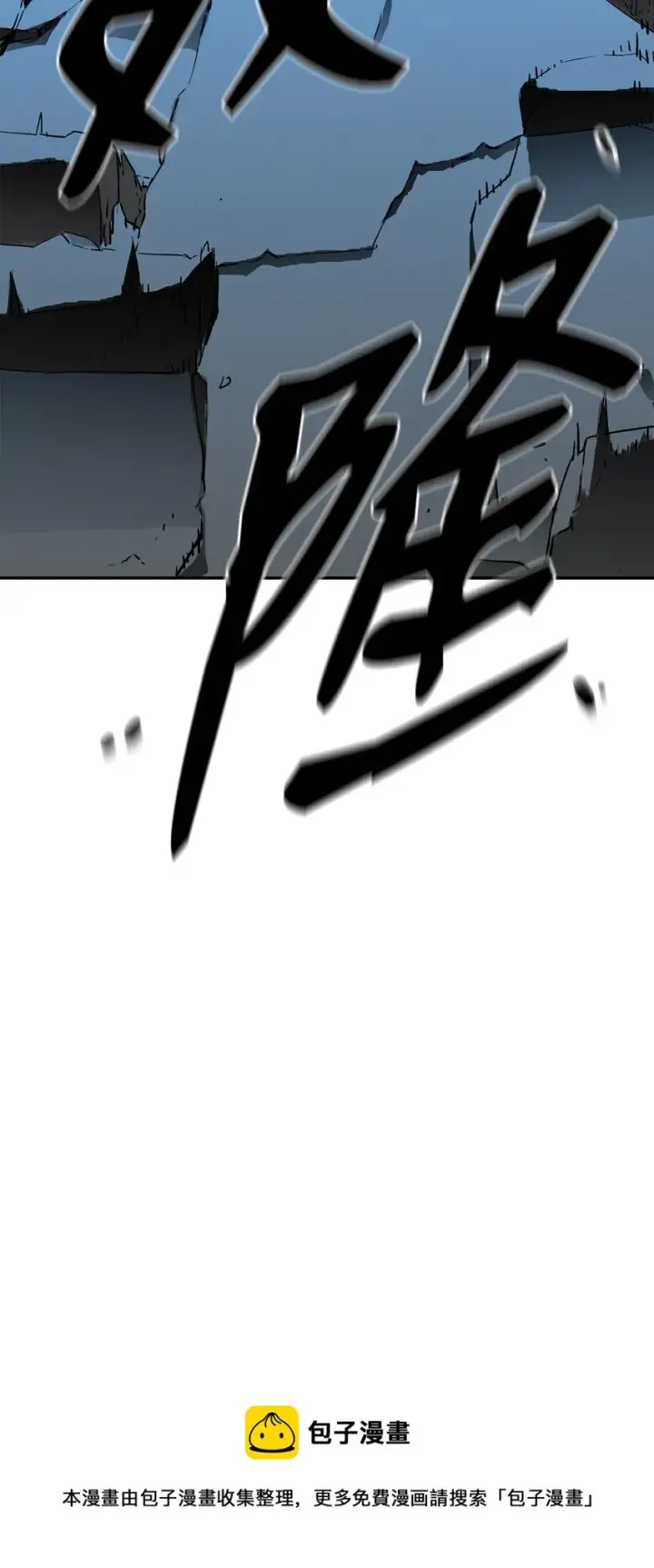 《不死王的轮回》01 穿越图65