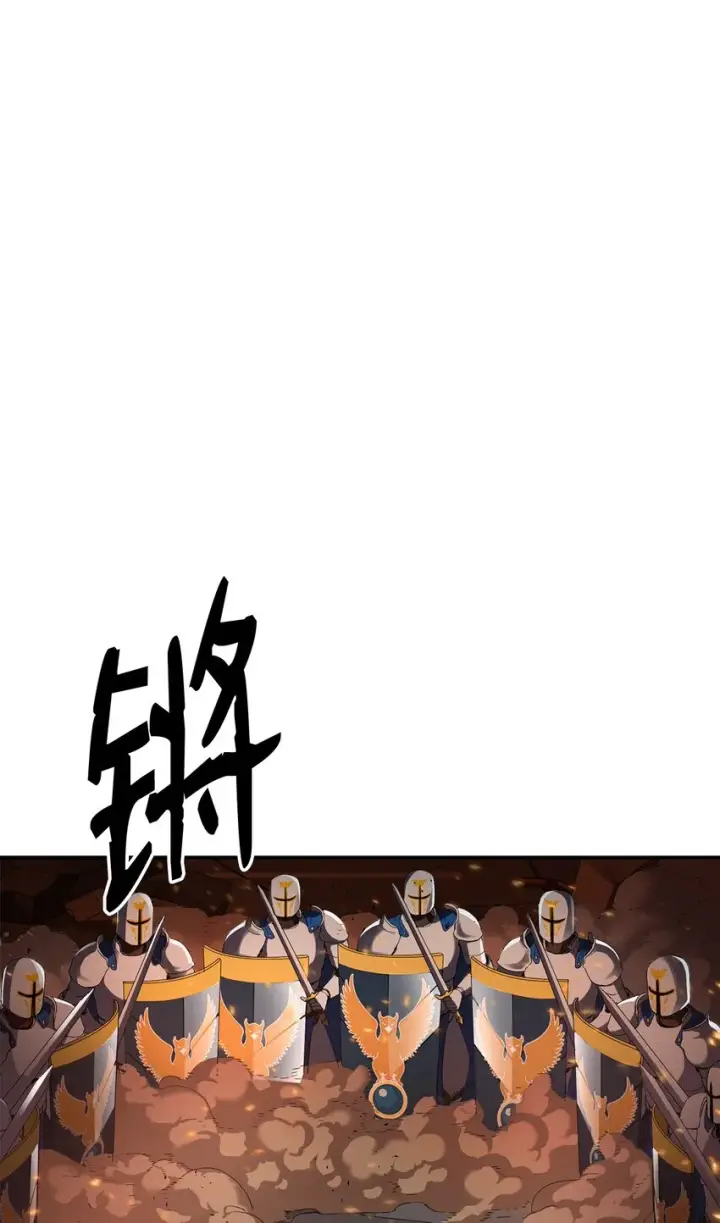 《不死王的轮回》01 穿越图68