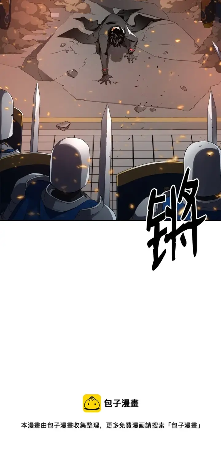 《不死王的轮回》01 穿越图69
