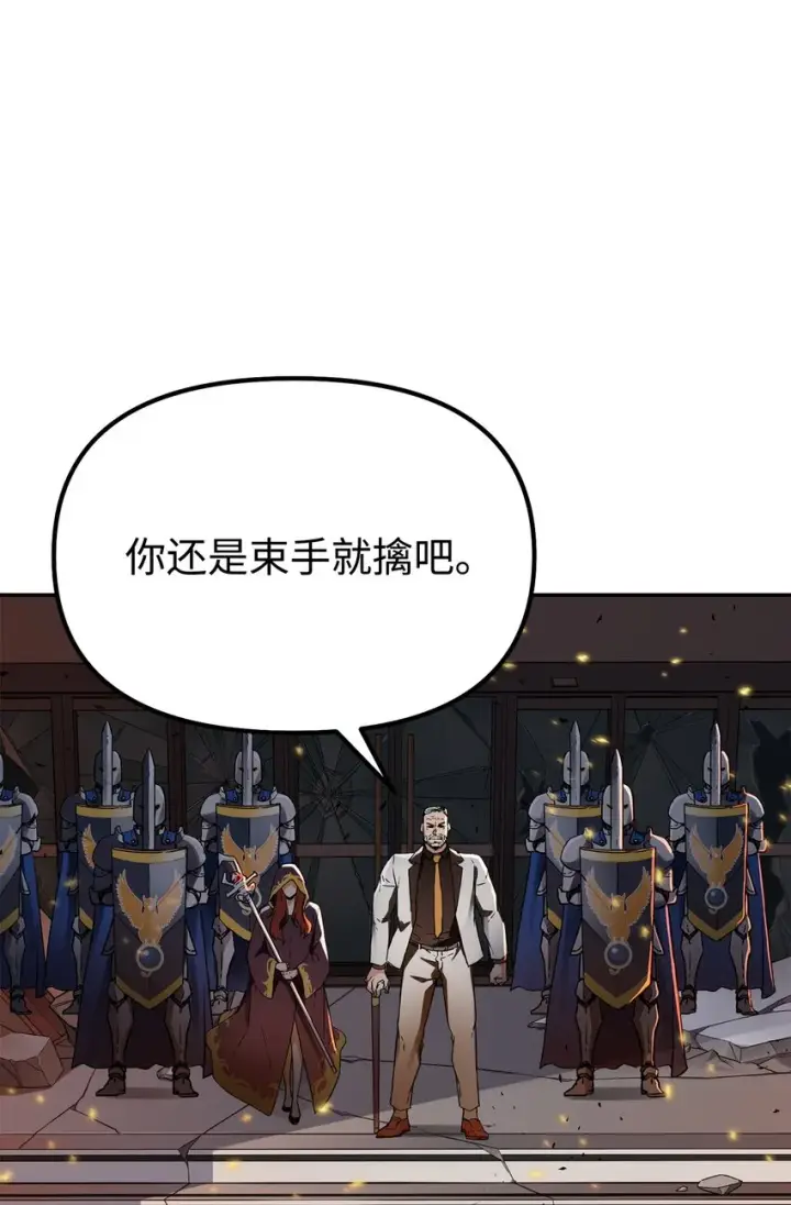 《不死王的轮回》01 穿越图70