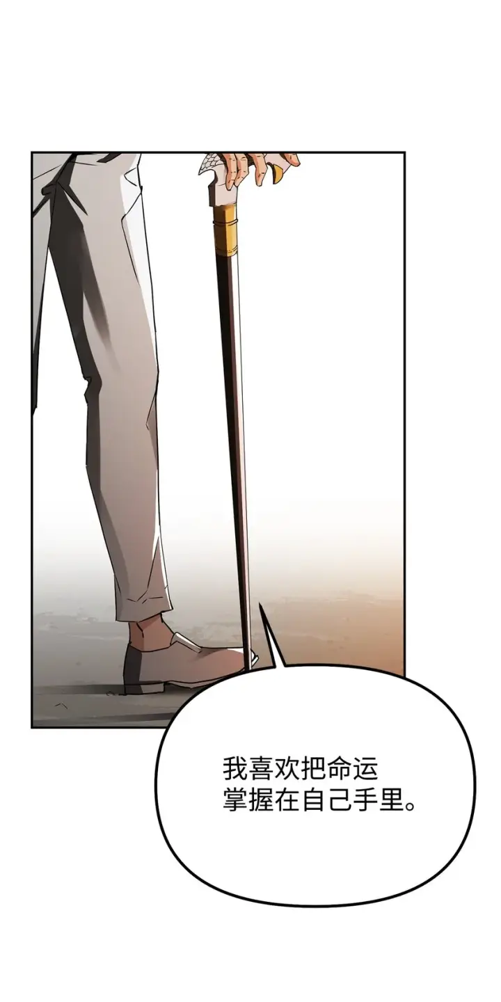 《不死王的轮回》01 穿越图76