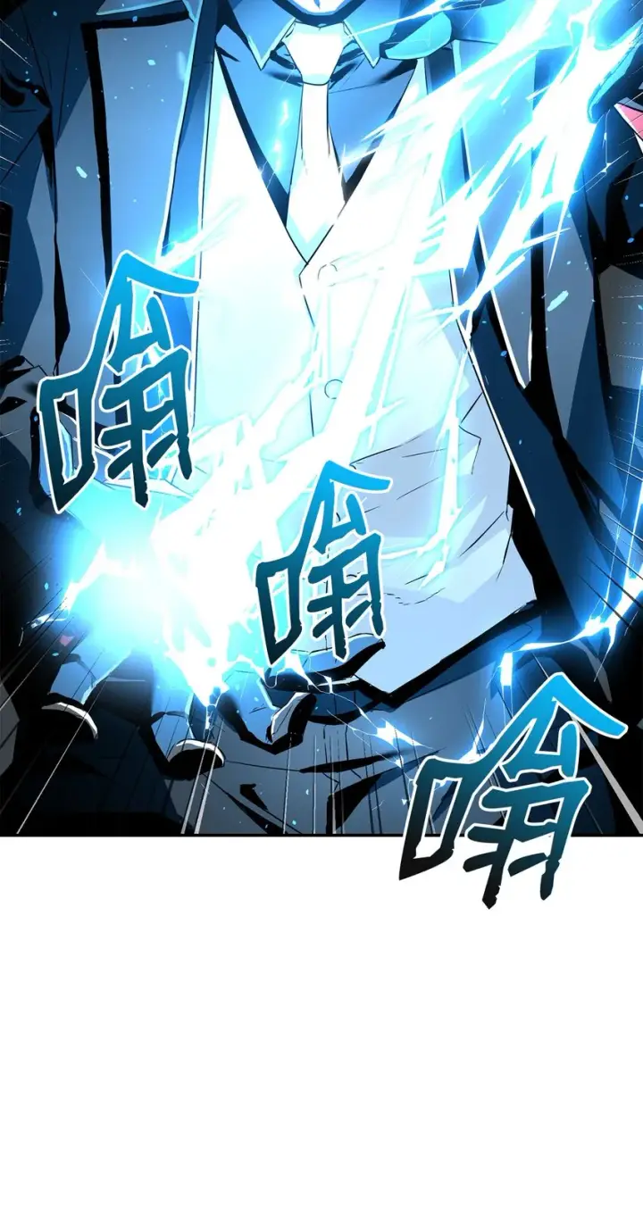 《不死王的轮回》01 穿越图95