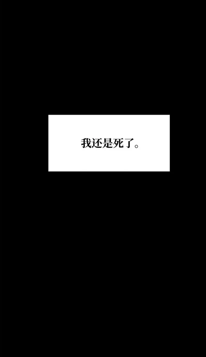 《不死王的轮回》01 穿越图98