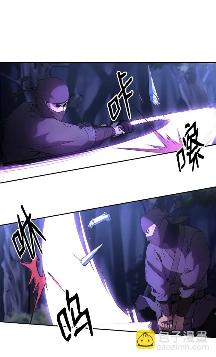 《不死王的轮回》14 自寻死路图12