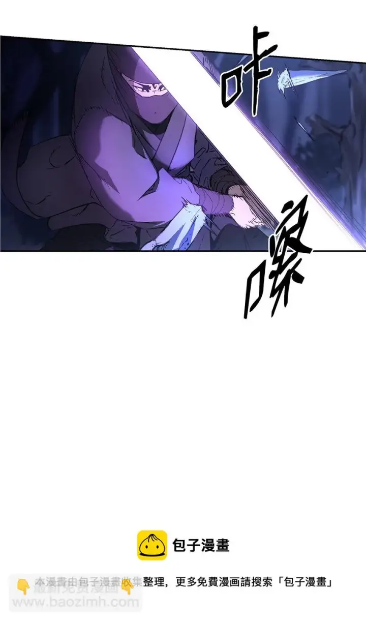 《不死王的轮回》14 自寻死路图13