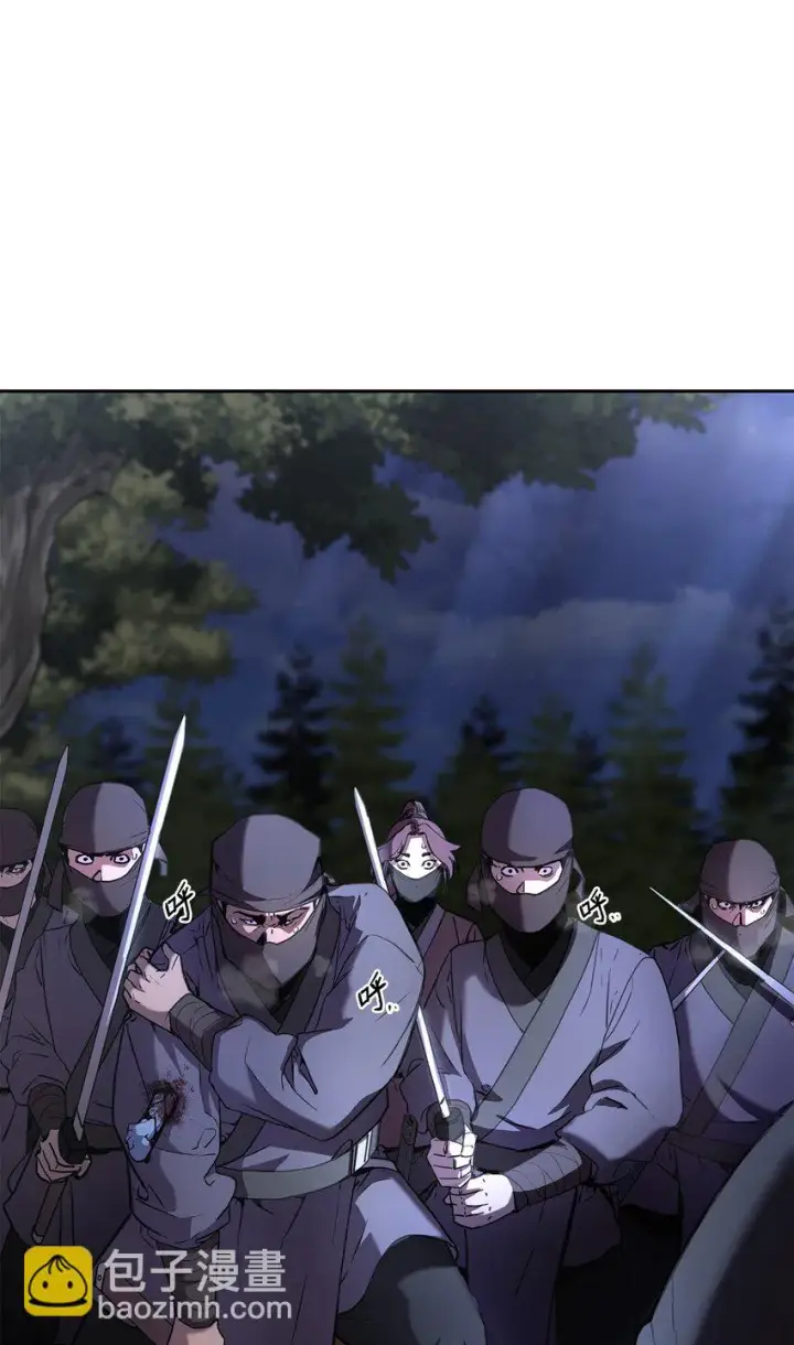 《不死王的轮回》14 自寻死路图15