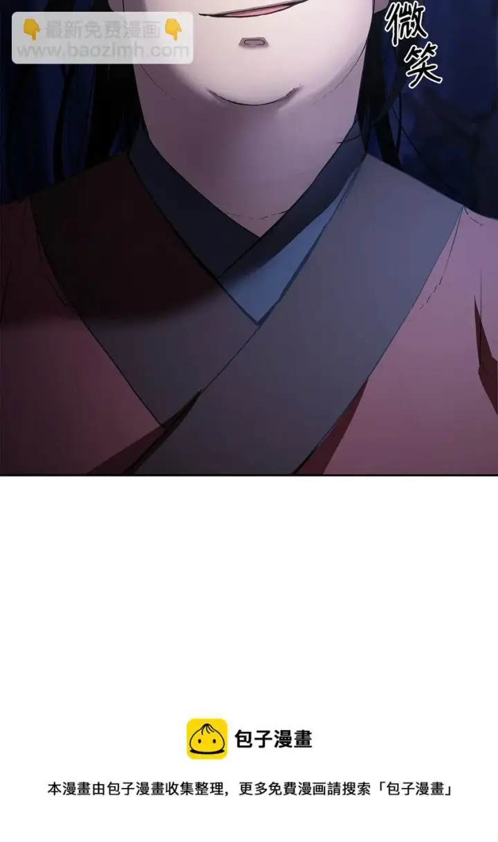 《不死王的轮回》14 自寻死路图21
