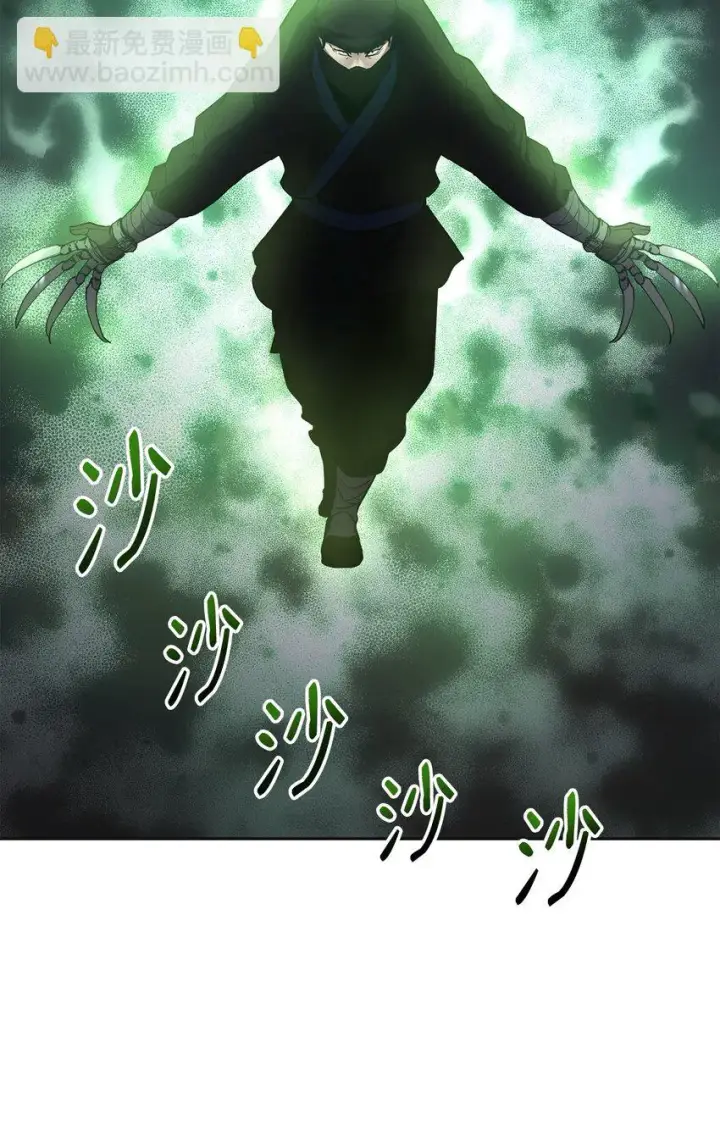 《不死王的轮回》14 自寻死路图38