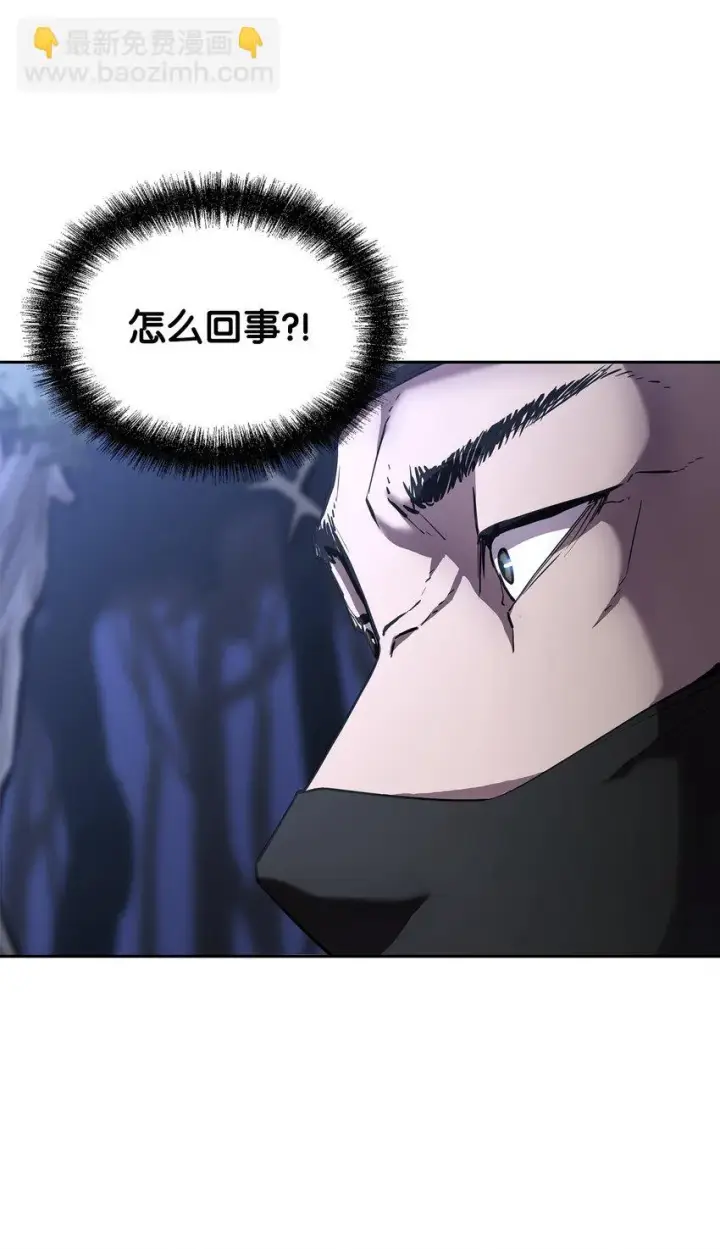 《不死王的轮回》14 自寻死路图4