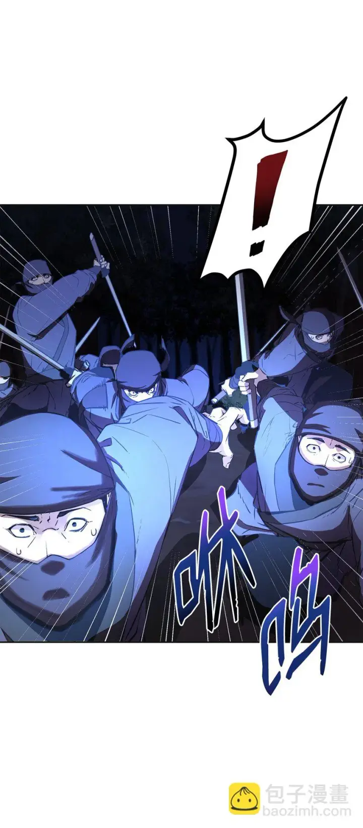 《不死王的轮回》14 自寻死路图44