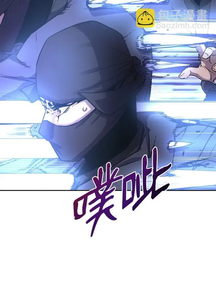 《不死王的轮回》14 自寻死路图46