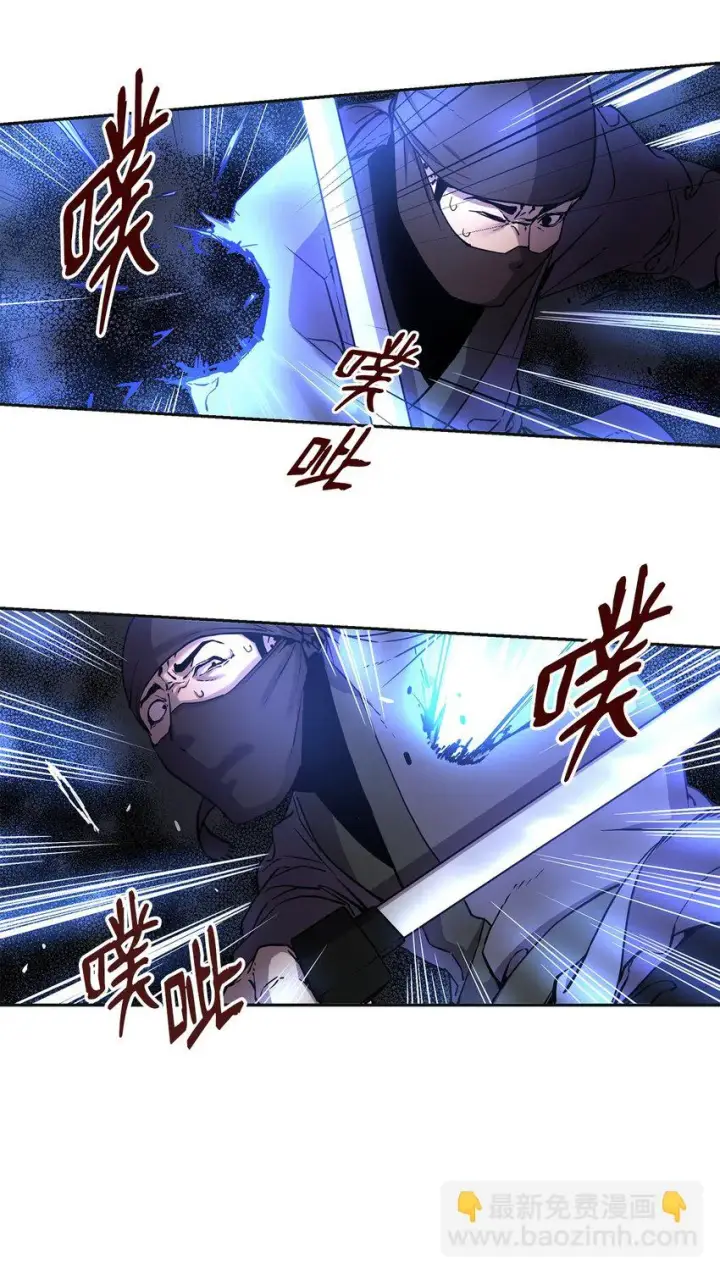 《不死王的轮回》14 自寻死路图48