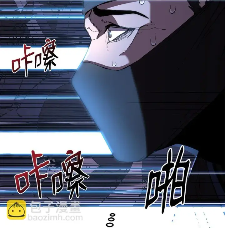 《不死王的轮回》14 自寻死路图52
