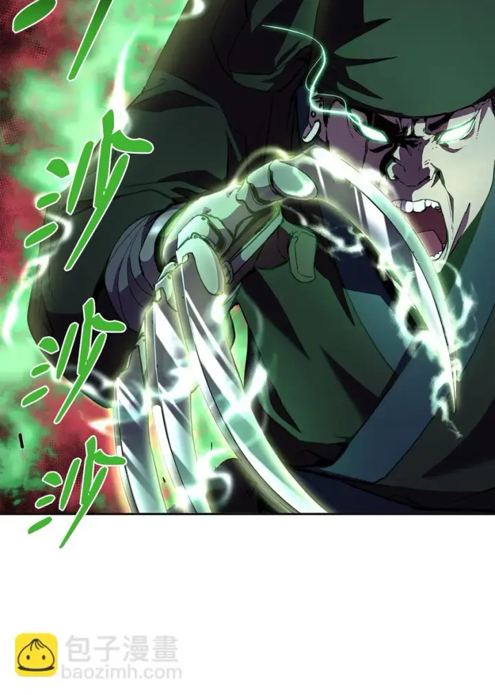 《不死王的轮回》14 自寻死路图58