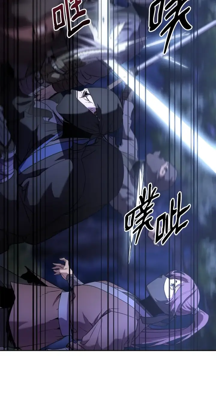 《不死王的轮回》14 自寻死路图7