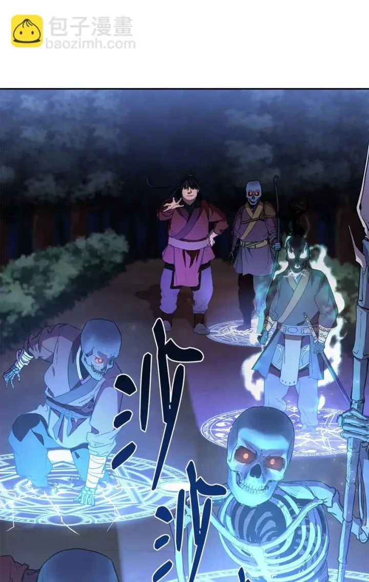 《不死王的轮回》14 自寻死路图71
