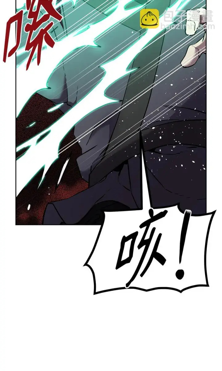 《不死王的轮回》14 自寻死路图80