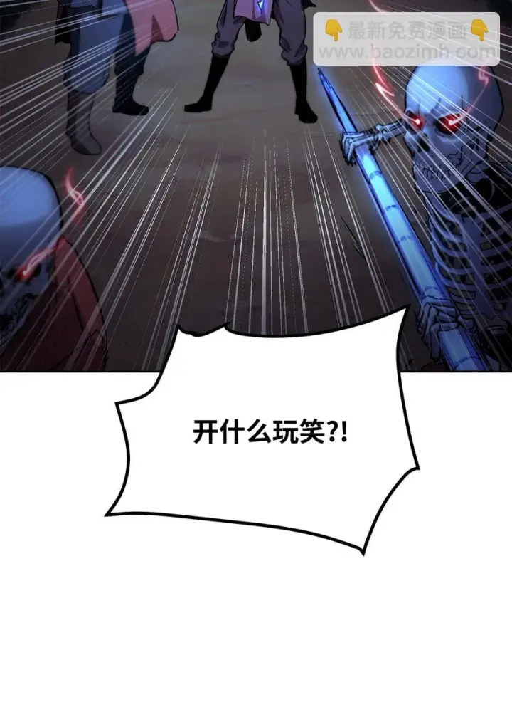 《不死王的轮回》15 全军覆没图15