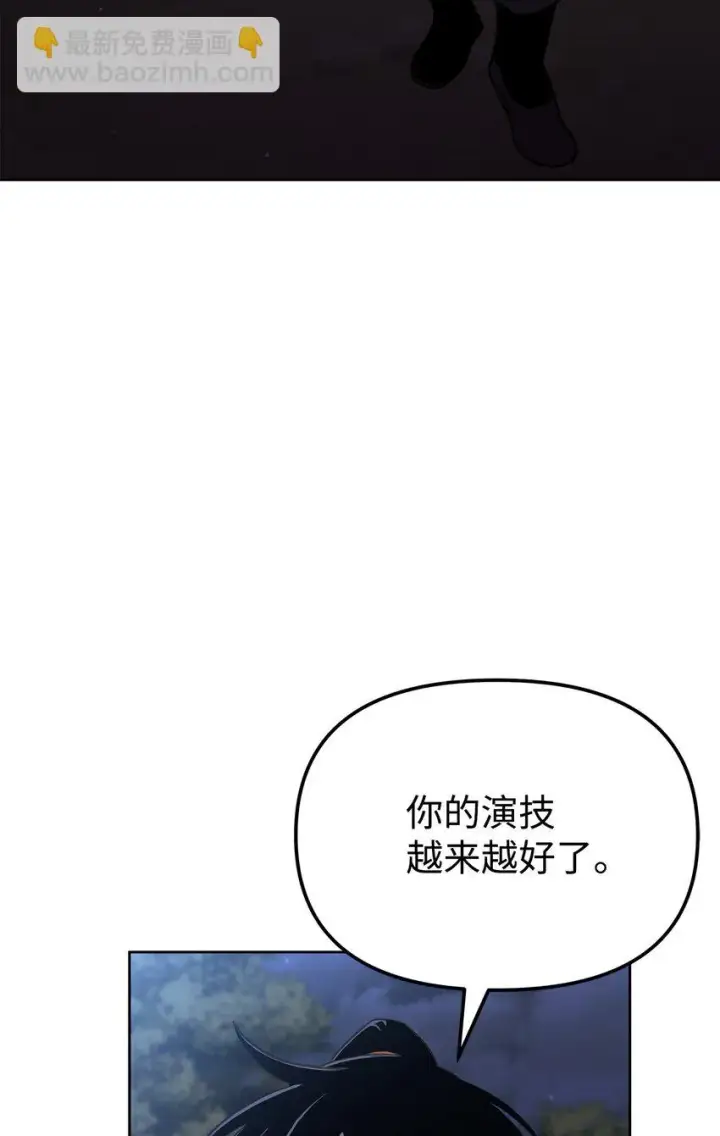 《不死王的轮回》15 全军覆没图55