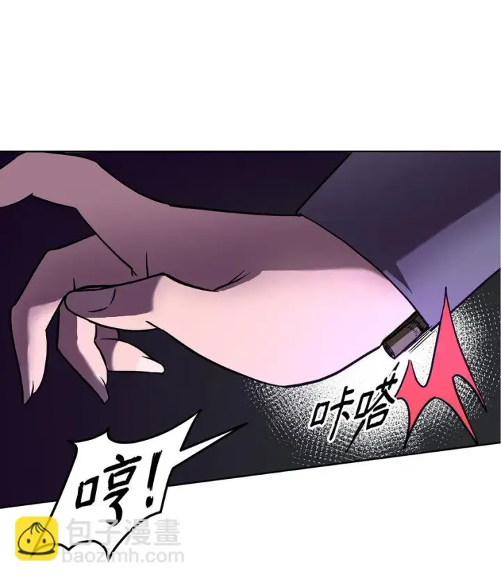 《不死王的轮回》15 全军覆没图58