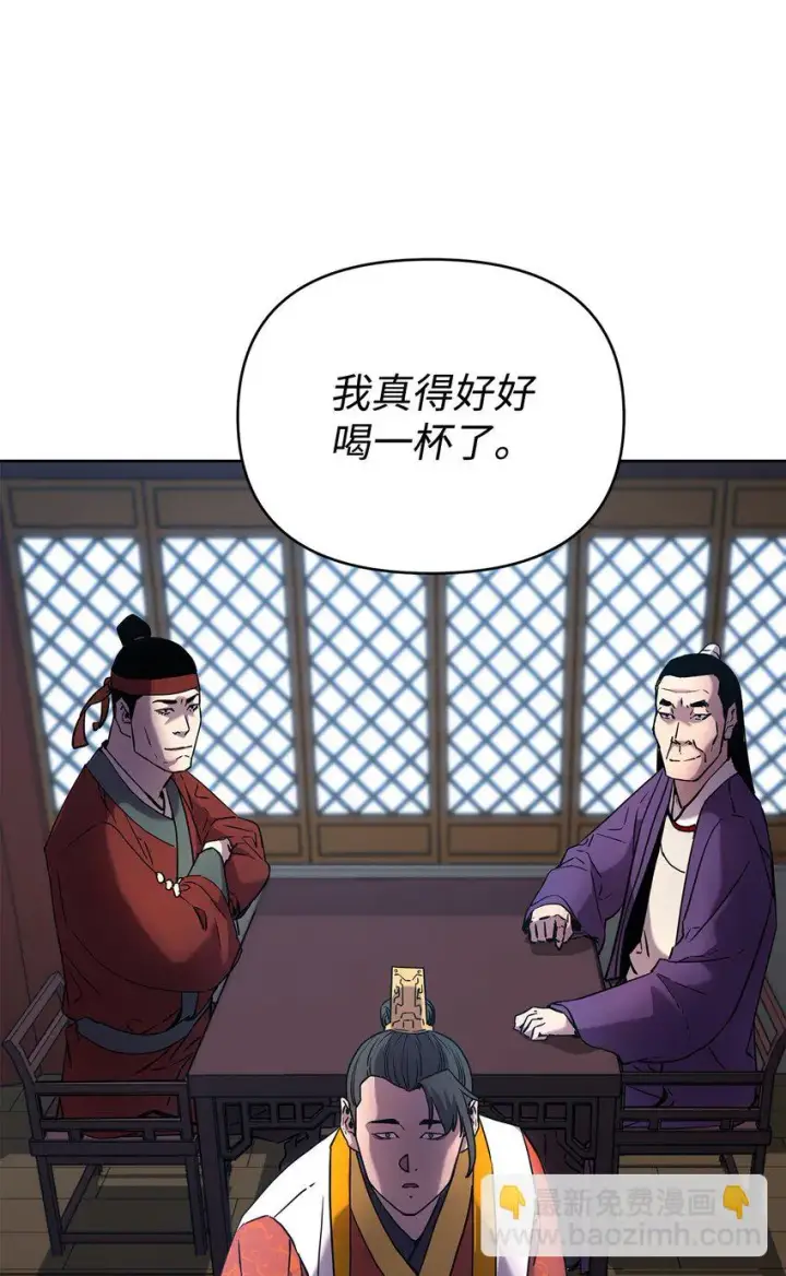 《不死王的轮回》15 全军覆没图90