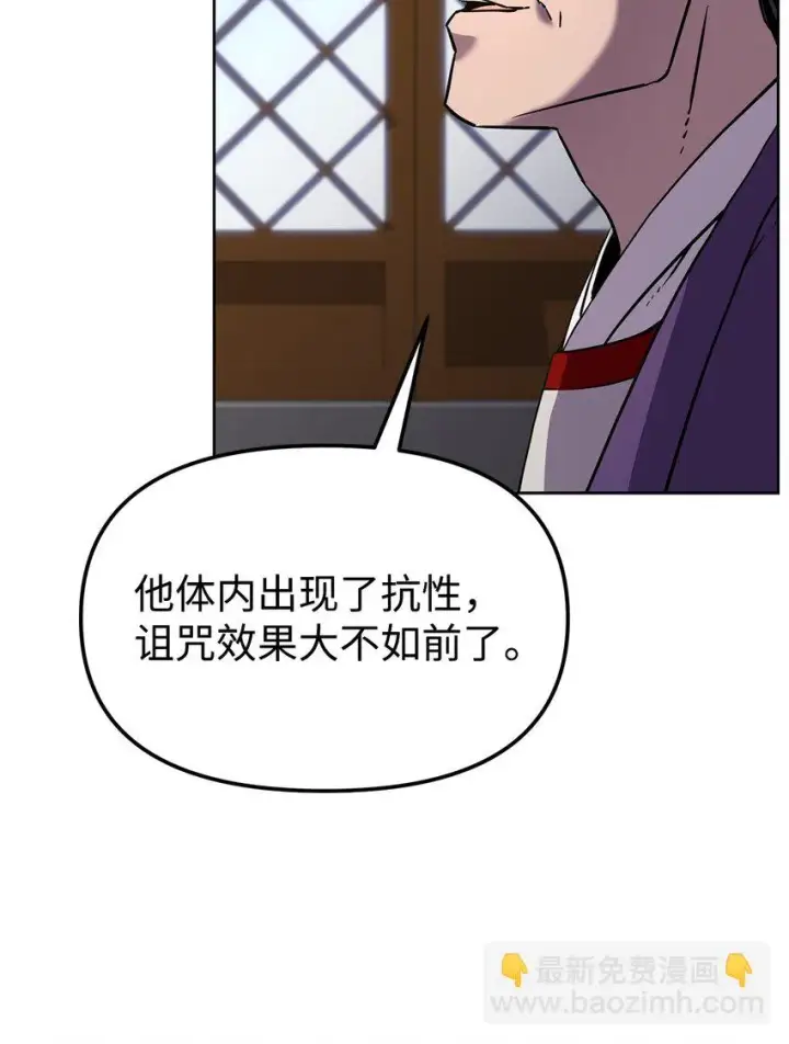 《不死王的轮回》16 成功升级图10