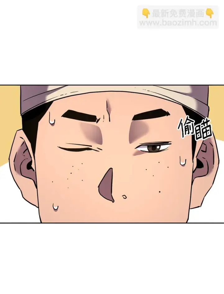 《不死王的轮回》16 成功升级图16