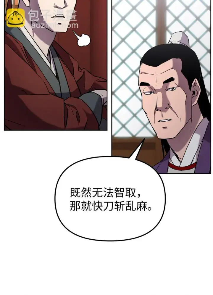 《不死王的轮回》16 成功升级图2