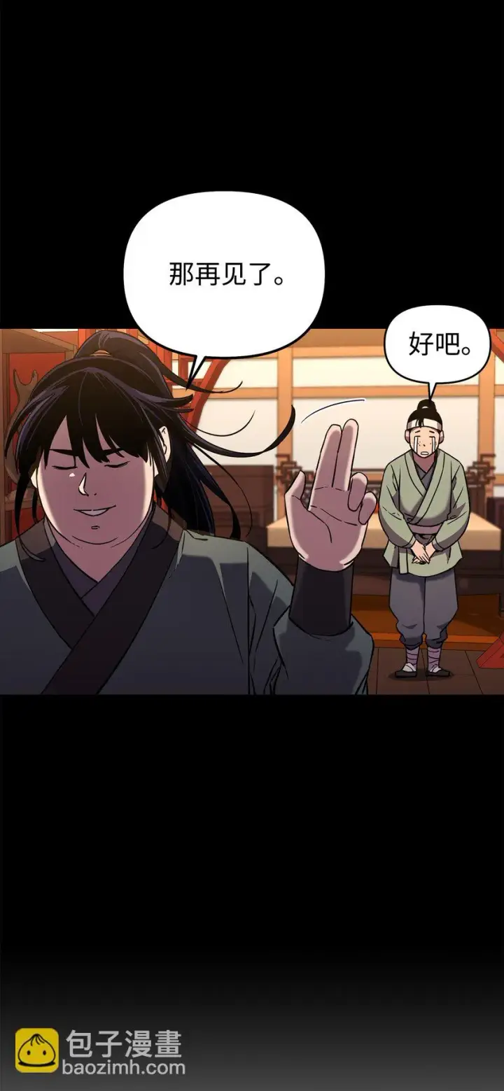 《不死王的轮回》16 成功升级图24